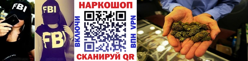 Какие есть наркотики Чебаркуль МАРИХУАНА  COCAIN  ТГК  ГАШ  APVP 