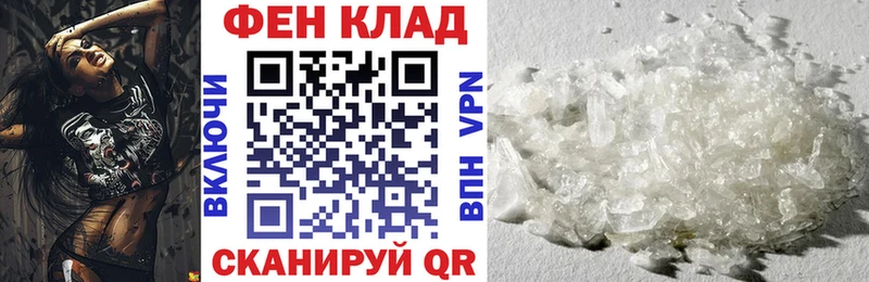 Amphetamine VHQ  где купить наркоту  Чебаркуль 