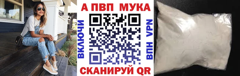 A-PVP VHQ  hydra рабочий сайт  Чебаркуль  где можно купить  