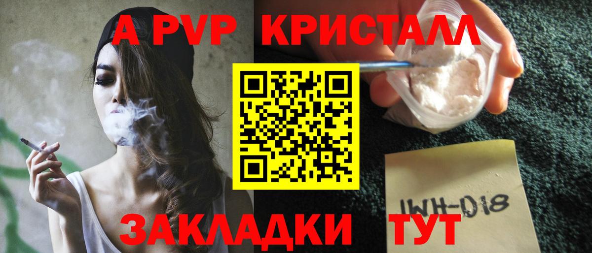 APVP VHQ  Вход с VPN  Alfa_PVP СК  Чебаркуль 