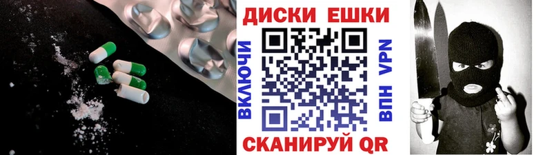 блэк спрут ONION  Чебаркуль  Ecstasy ешки  где можно купить наркотик 