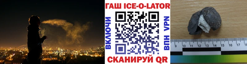 наркошоп  Чебаркуль  ГАШ гарик 