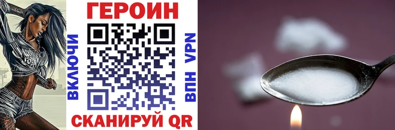 Героин Афган  kraken как войти  Чебаркуль  как найти  