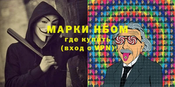 метамфетамин Абдулино