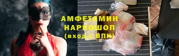 круглые Алзамай