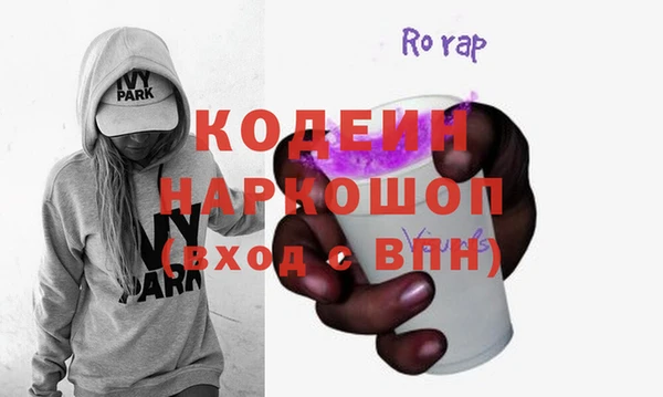 метамфетамин Абдулино