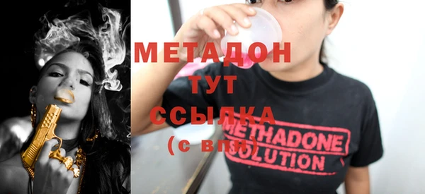 метамфетамин Абдулино