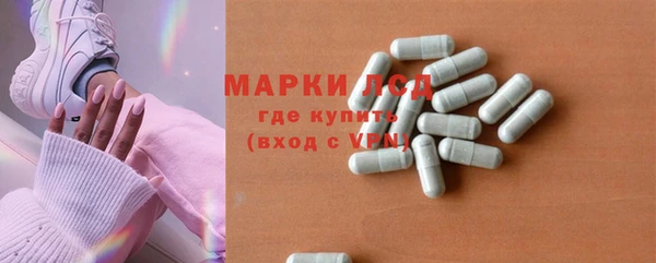 метамфетамин Абдулино