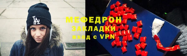 метамфетамин Абдулино