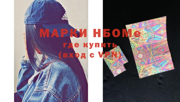 трава Алексеевка