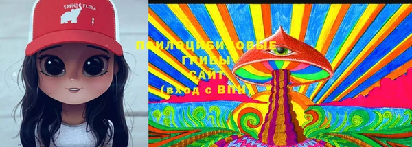 альфа пвп Абинск