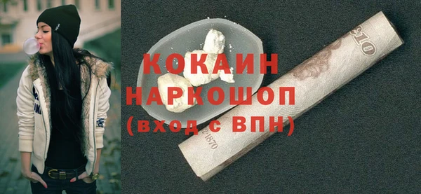 метамфетамин Абдулино