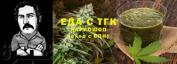 метамфетамин Абдулино