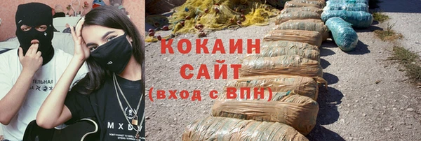 метамфетамин Абдулино