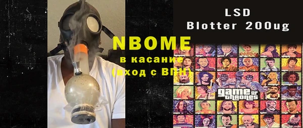 альфа пвп Абинск