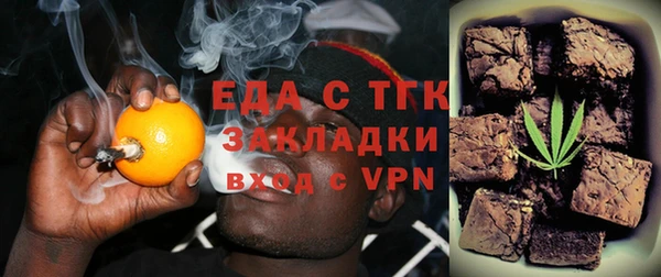 метамфетамин Абдулино