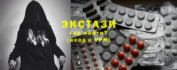 трава Алексеевка
