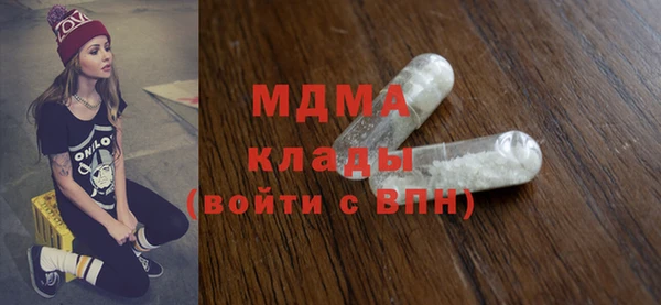 трава Алексеевка