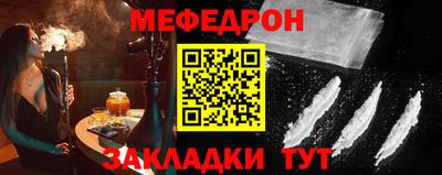 стафф Мариинск
