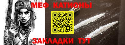 стафф Мариинск