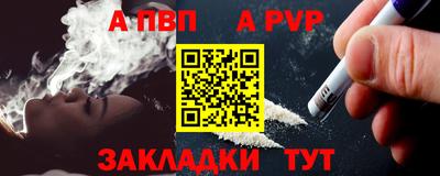 стафф Мариинск