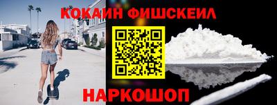 MESCALINE Малоярославец