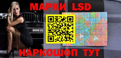 стафф Мариинск