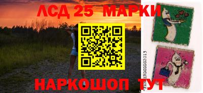 MESCALINE Малоярославец