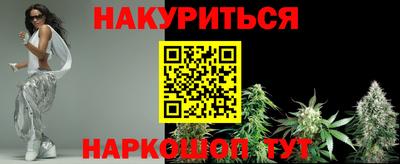 стафф Мариинск