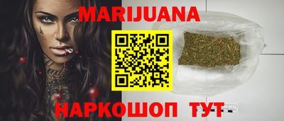MESCALINE Малоярославец