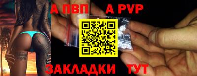MESCALINE Малоярославец