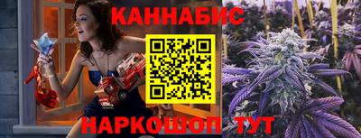 стафф Мариинск
