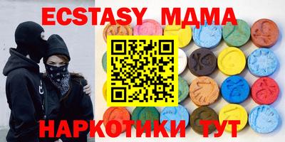 ALPHA-PVP Малгобек