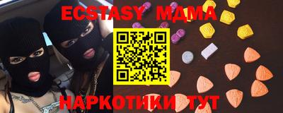ALPHA-PVP Малгобек