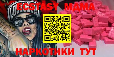 ALPHA-PVP Малгобек