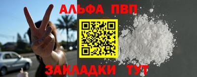 MESCALINE Малоярославец