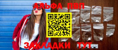 MESCALINE Малоярославец