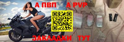 ALPHA-PVP Малгобек