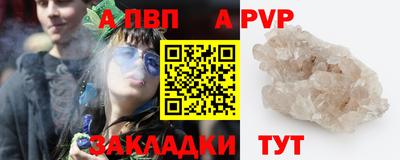 стафф Мариинск