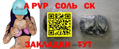 MESCALINE Малоярославец