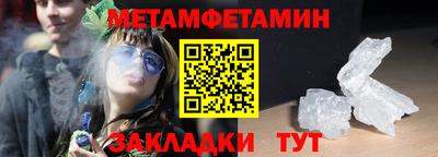 ALPHA-PVP Малгобек