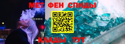 MESCALINE Малоярославец