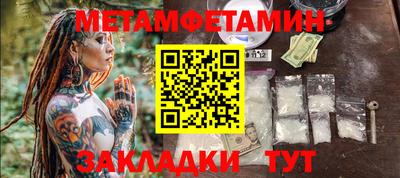 стафф Мариинск