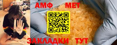 ALPHA-PVP Малгобек