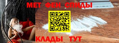 ALPHA-PVP Малгобек