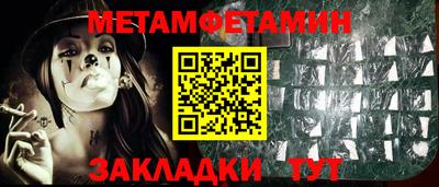 стафф Мариинск