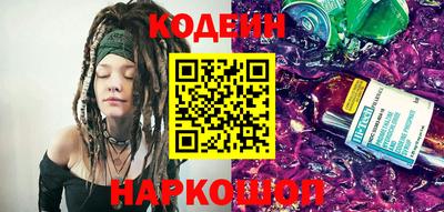 MESCALINE Малоярославец