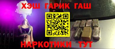 ALPHA-PVP Малгобек