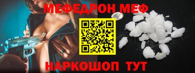 стафф Мариинск