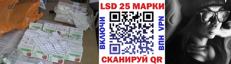 ЛСД экстази кислота  Чебаркуль 